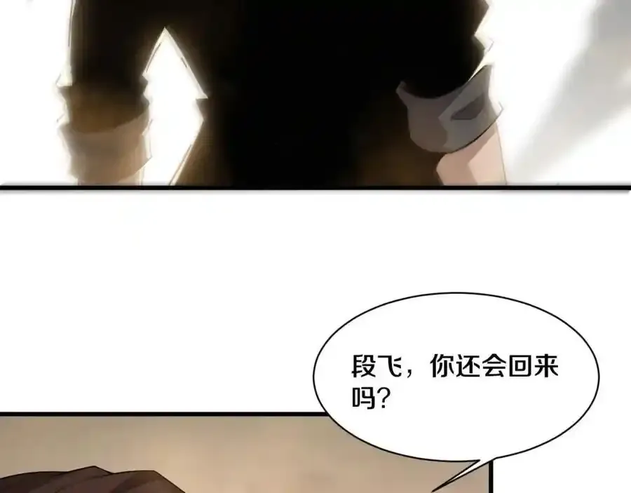 第192话 各自的觉悟21