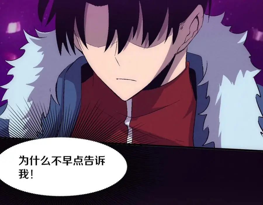 第177话 段飞得知真相！121