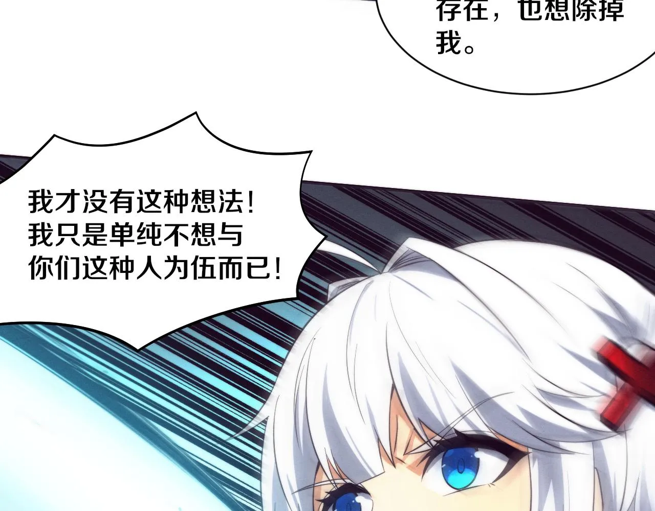 第133话 那个男人来了！19