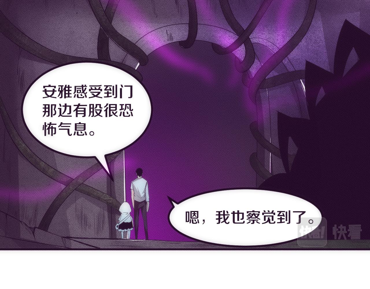 第52话 发现最终宝物！114