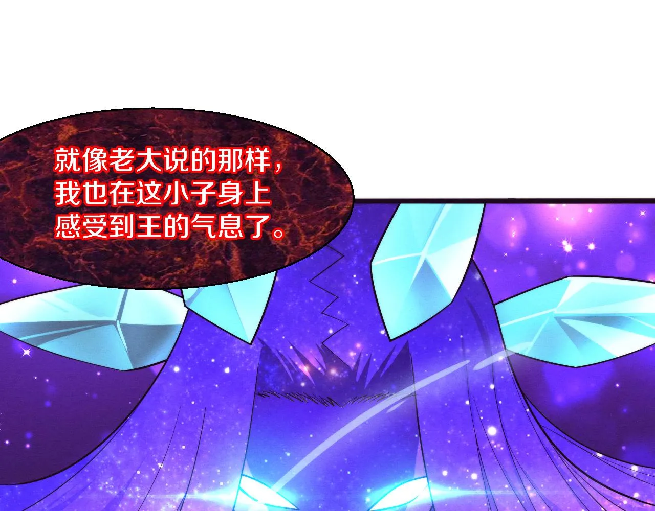 第118话 段飞是王？！144