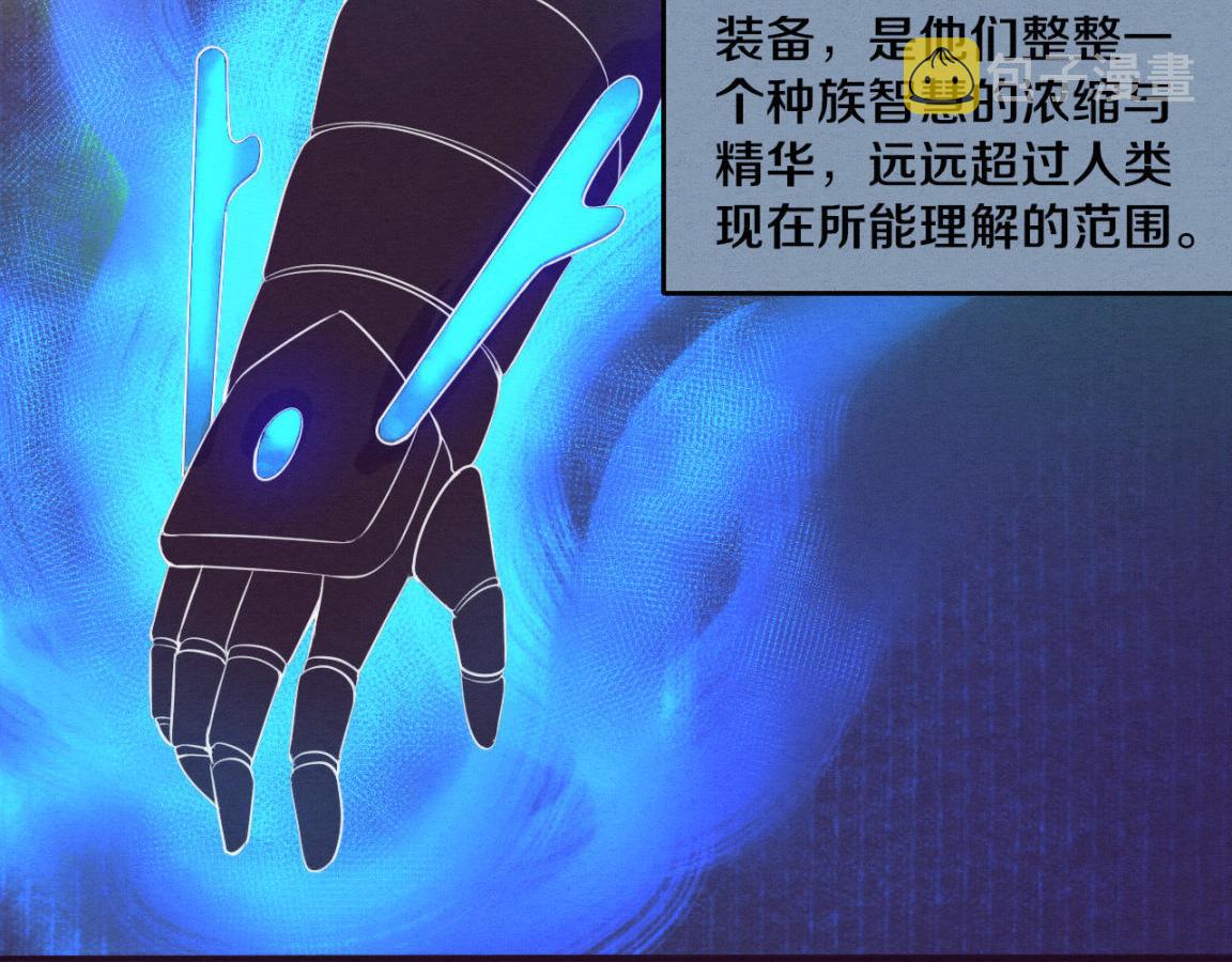 第29话 尸潮来袭！17