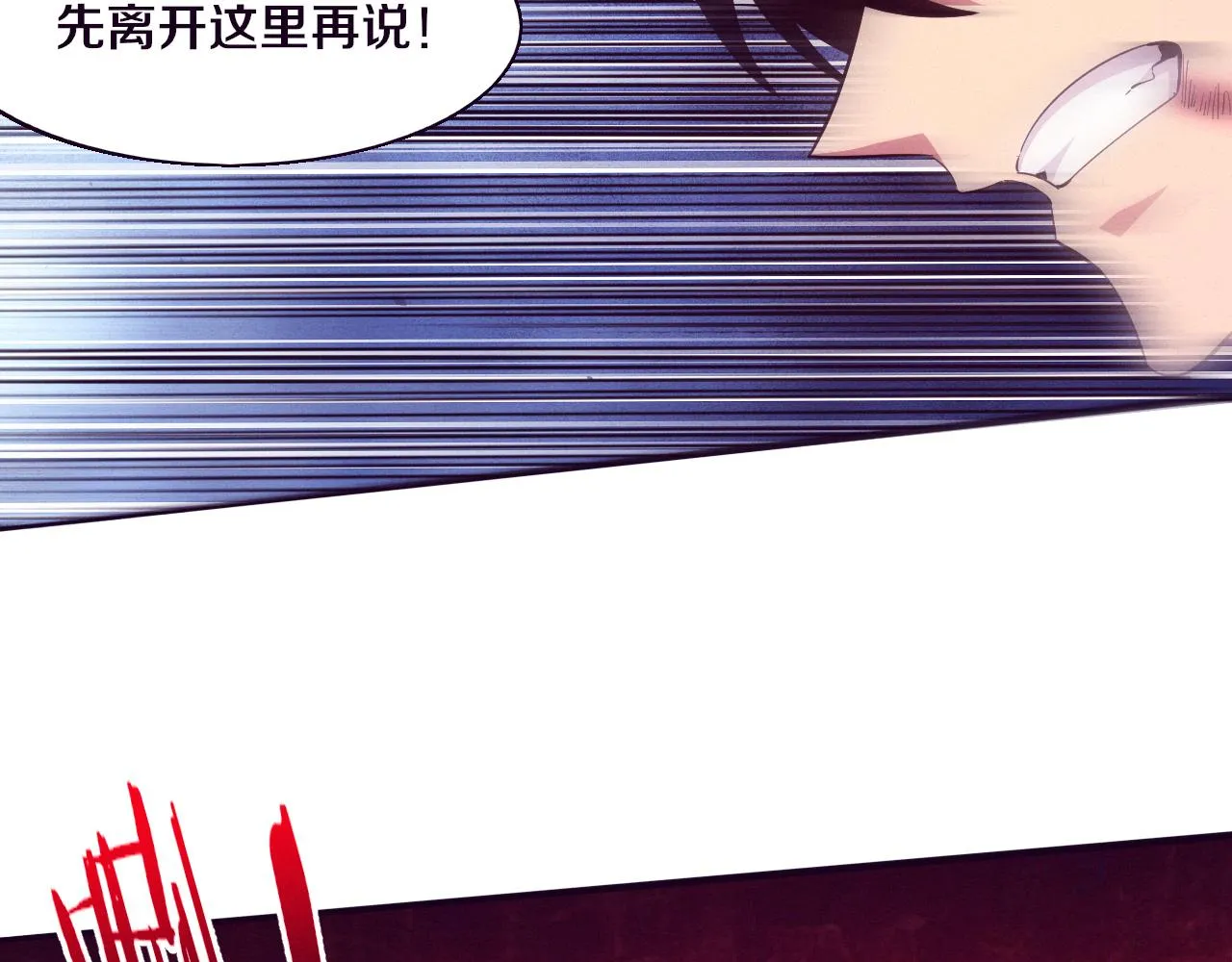 第133话 那个男人来了！130