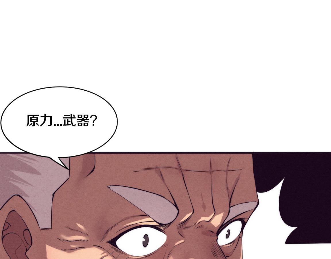 第28话 罗司令的底牌56