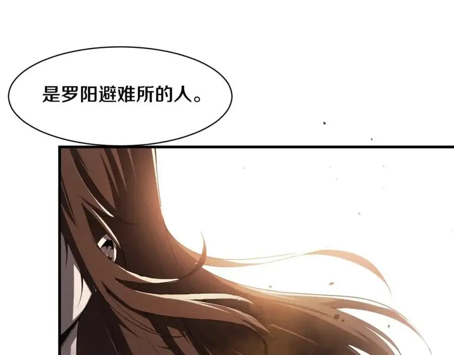 第184话 昔日战友营救黑皇后107