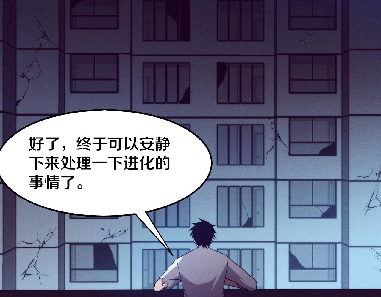 第61话 避难所传来噩耗！101