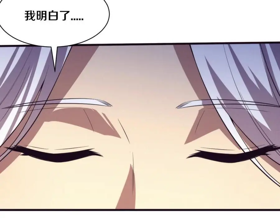 第179话 段飞晋升S级？51