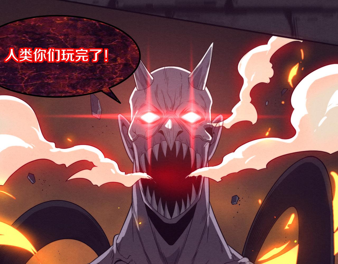 第55话 黑袍人66
