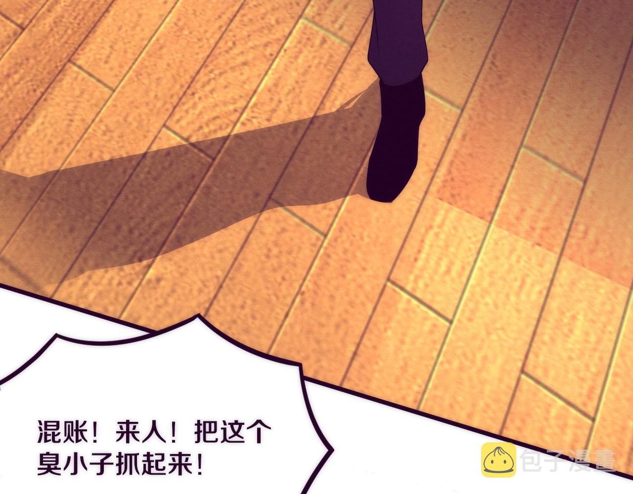 第45话 队友觉醒19