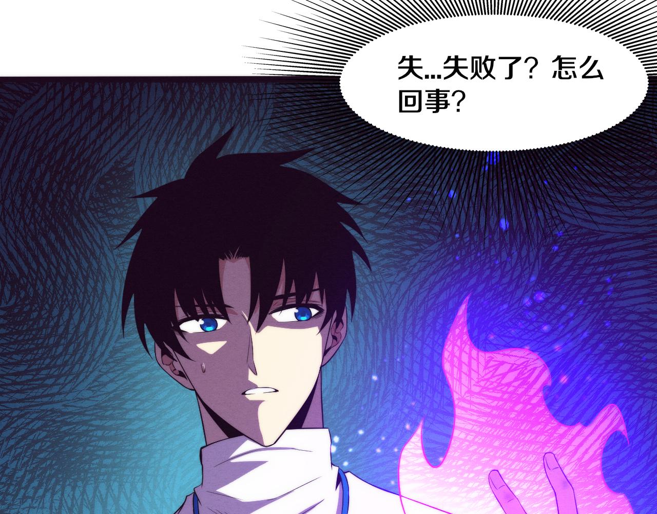 第60话 新宝物？！14