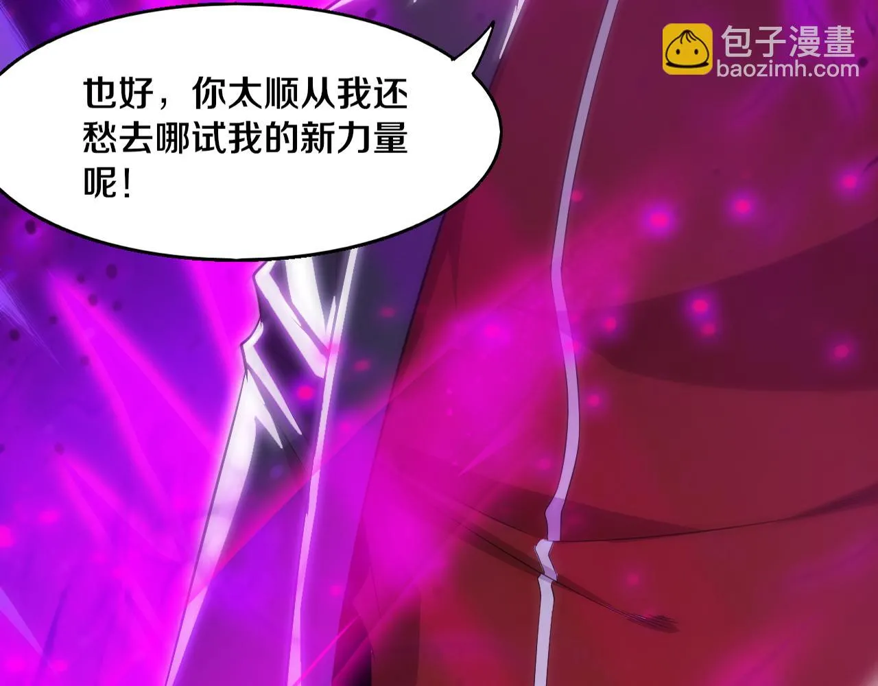 第126话 短暂的胜利5