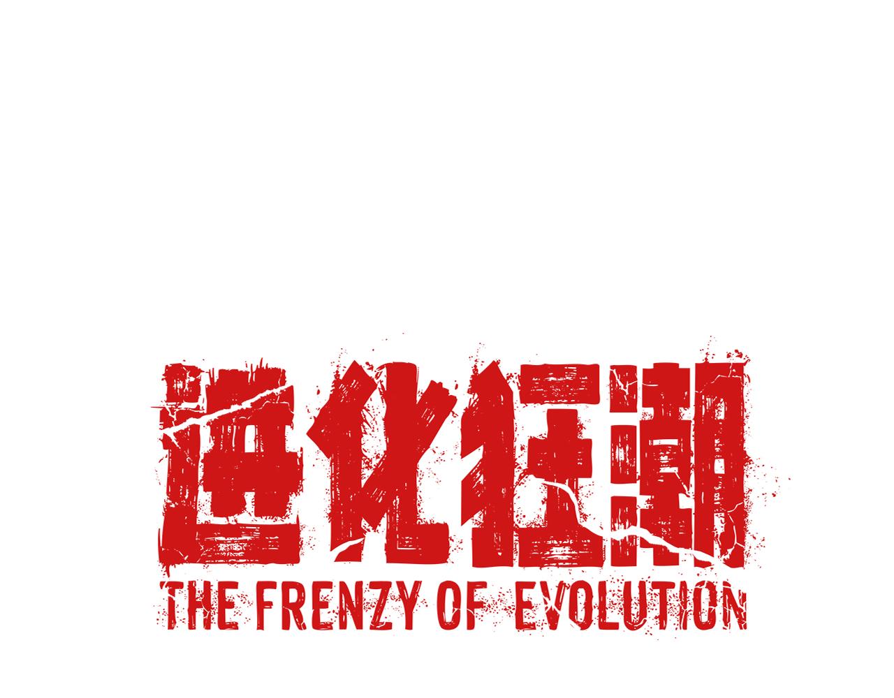 第22话 军队陷入危机129