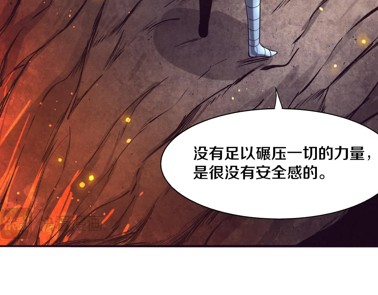第147话 全员进入火山底部63