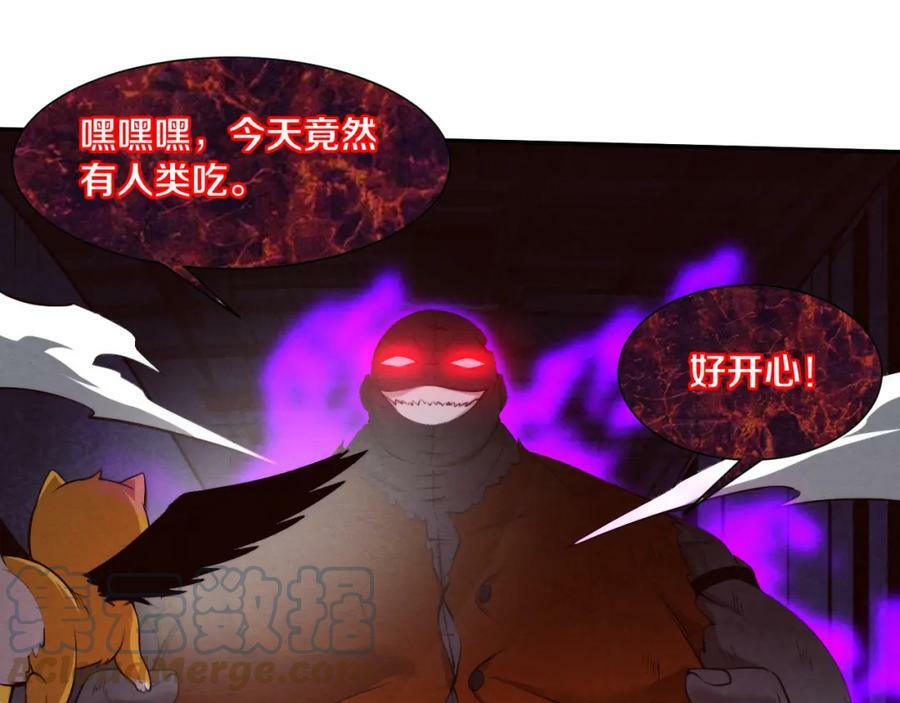 第98话 心悦和安雅的危机52