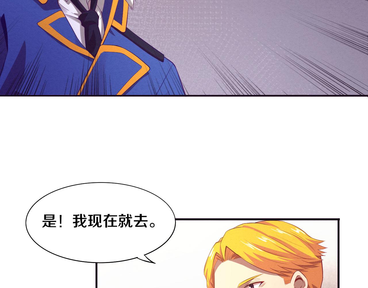 第19话 觉醒S级异能！26