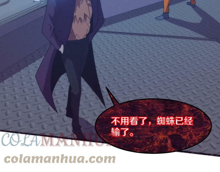 第103话 原生种92
