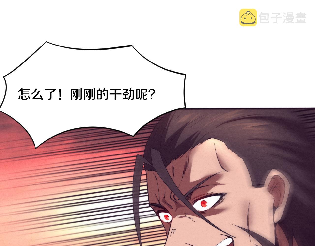 第45话 队友觉醒120