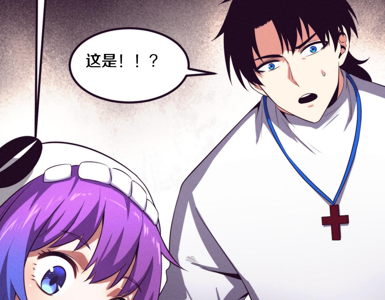 第49话 S级战士！87