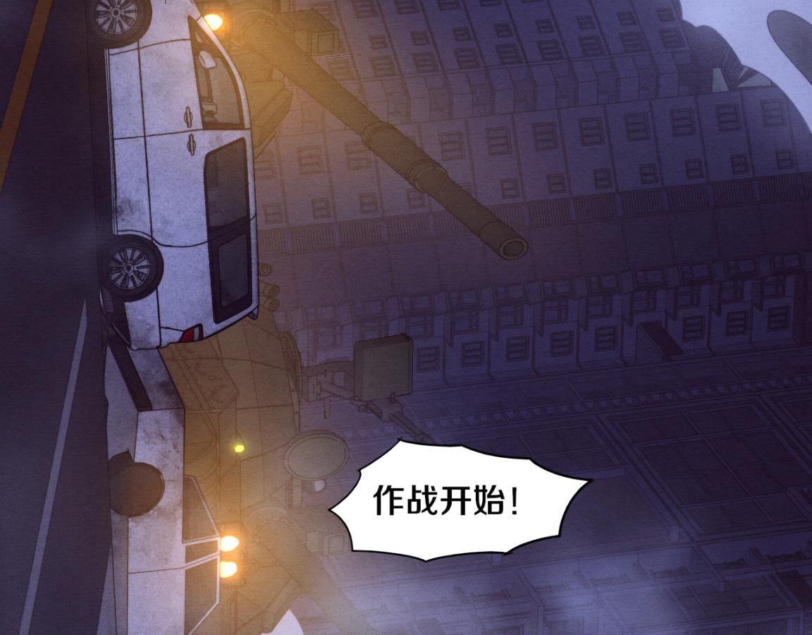 第30话 誓死捍卫102