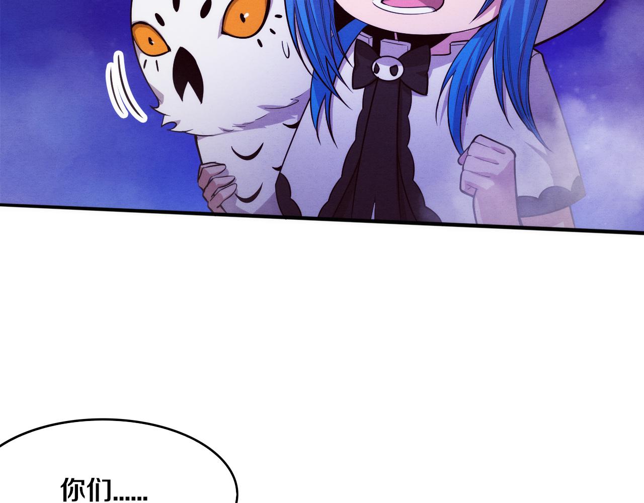 第87话 心悦，安雅的修炼！92