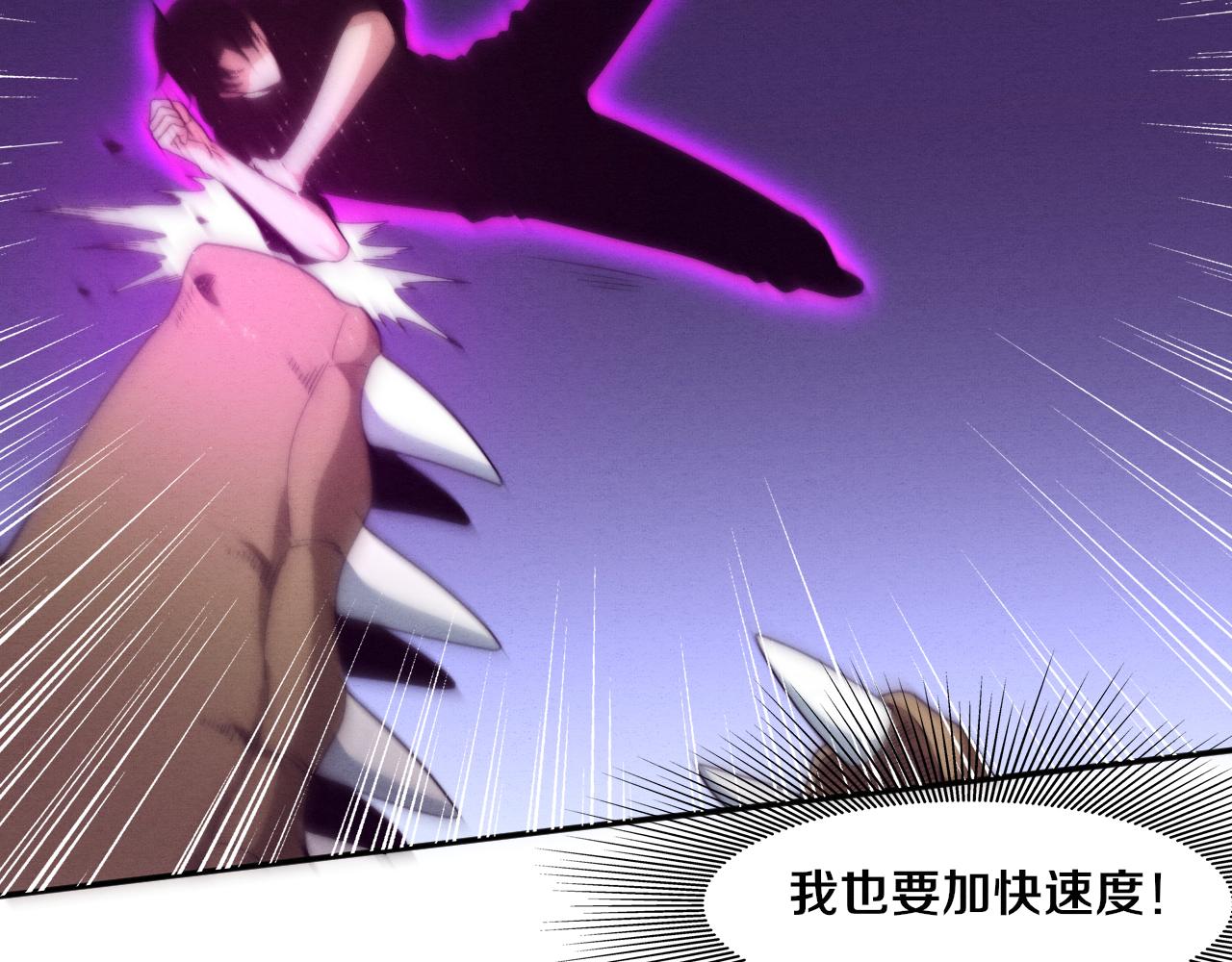 第78话 独自应对两只异兽72