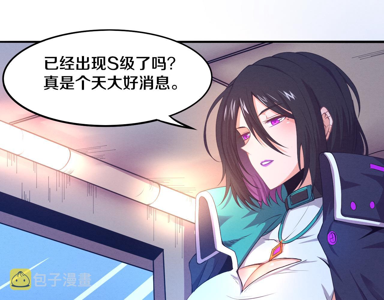 第17话 启示录结束！147