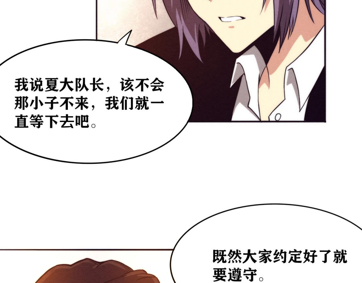 第14话 心悦不知所踪！57