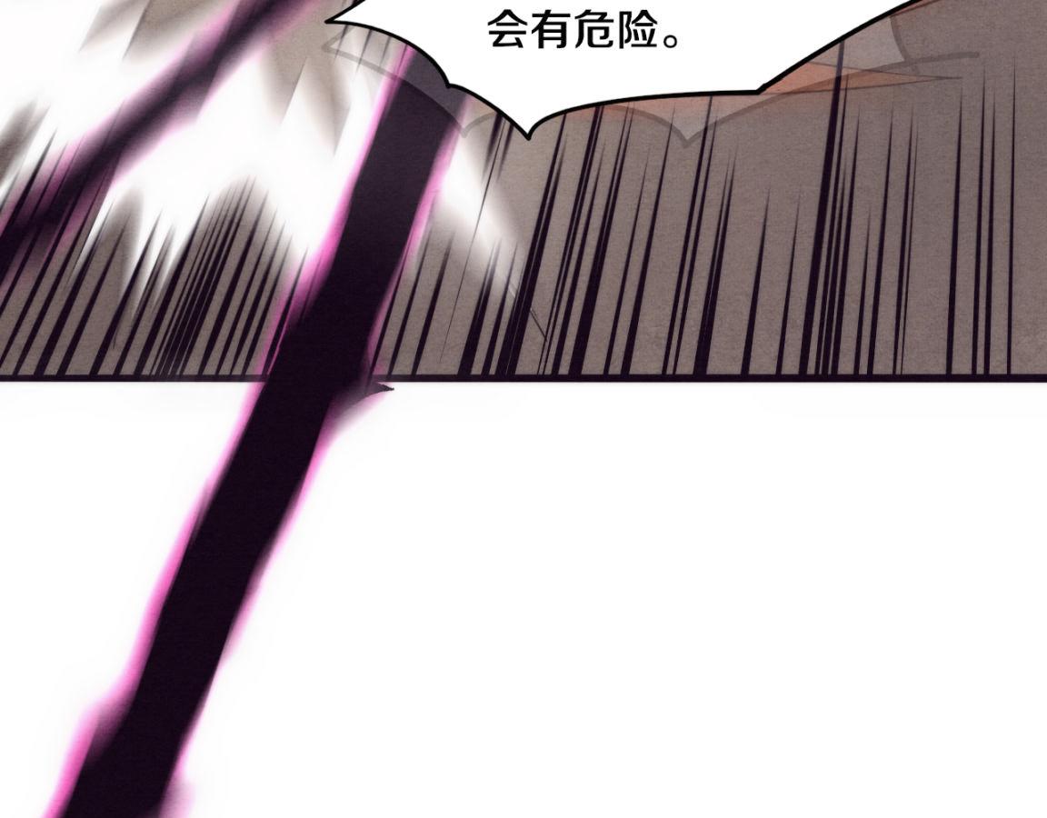 第10话 拿到源种！74