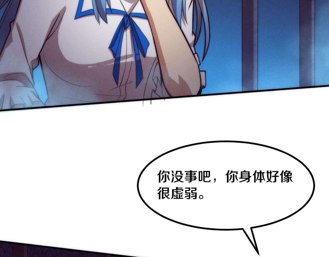 第66话 拯救心悦26