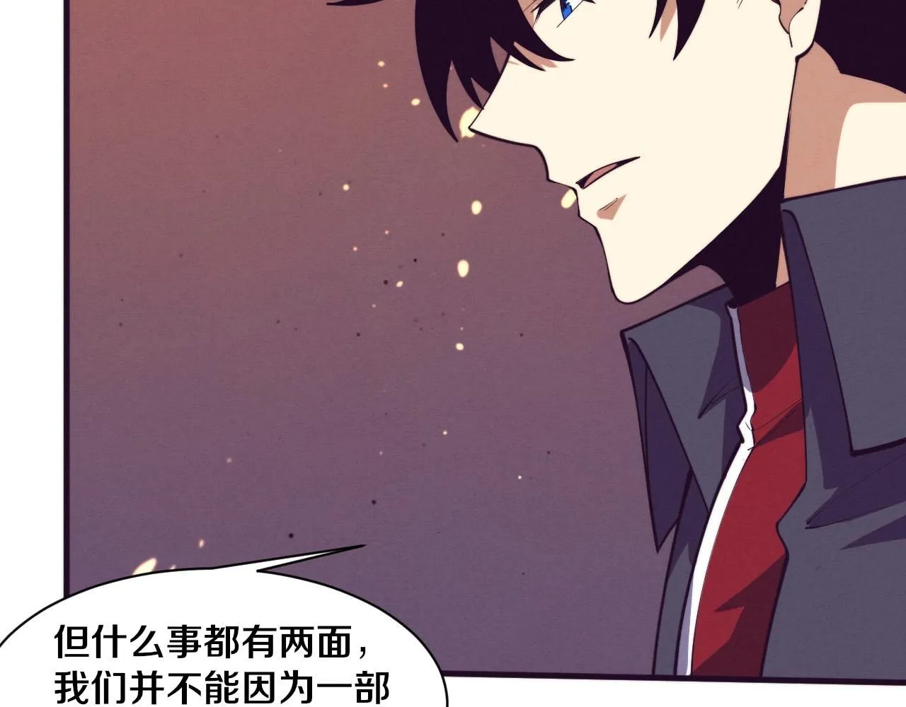 第151话 段飞的反击！90