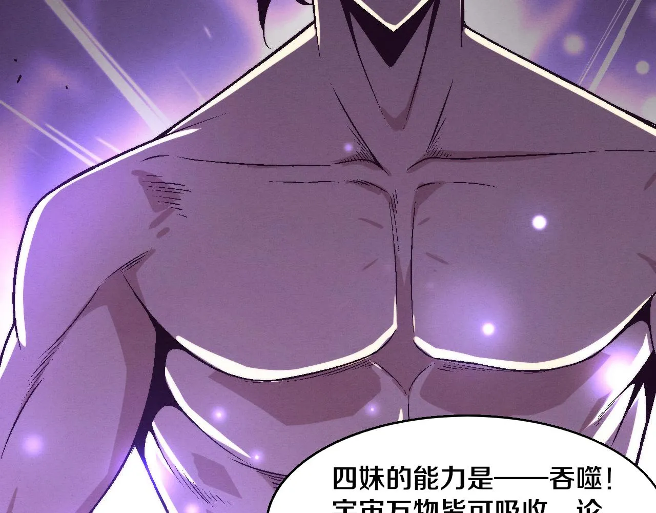 第125话 进化树与穿越109
