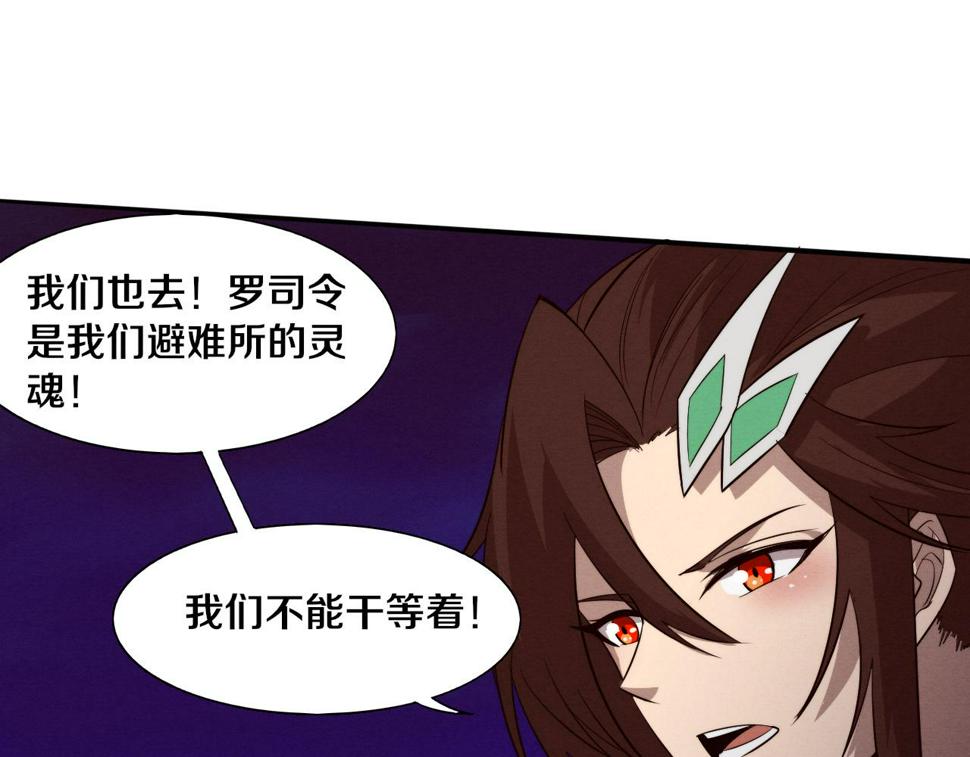 第111话 吸收源种110