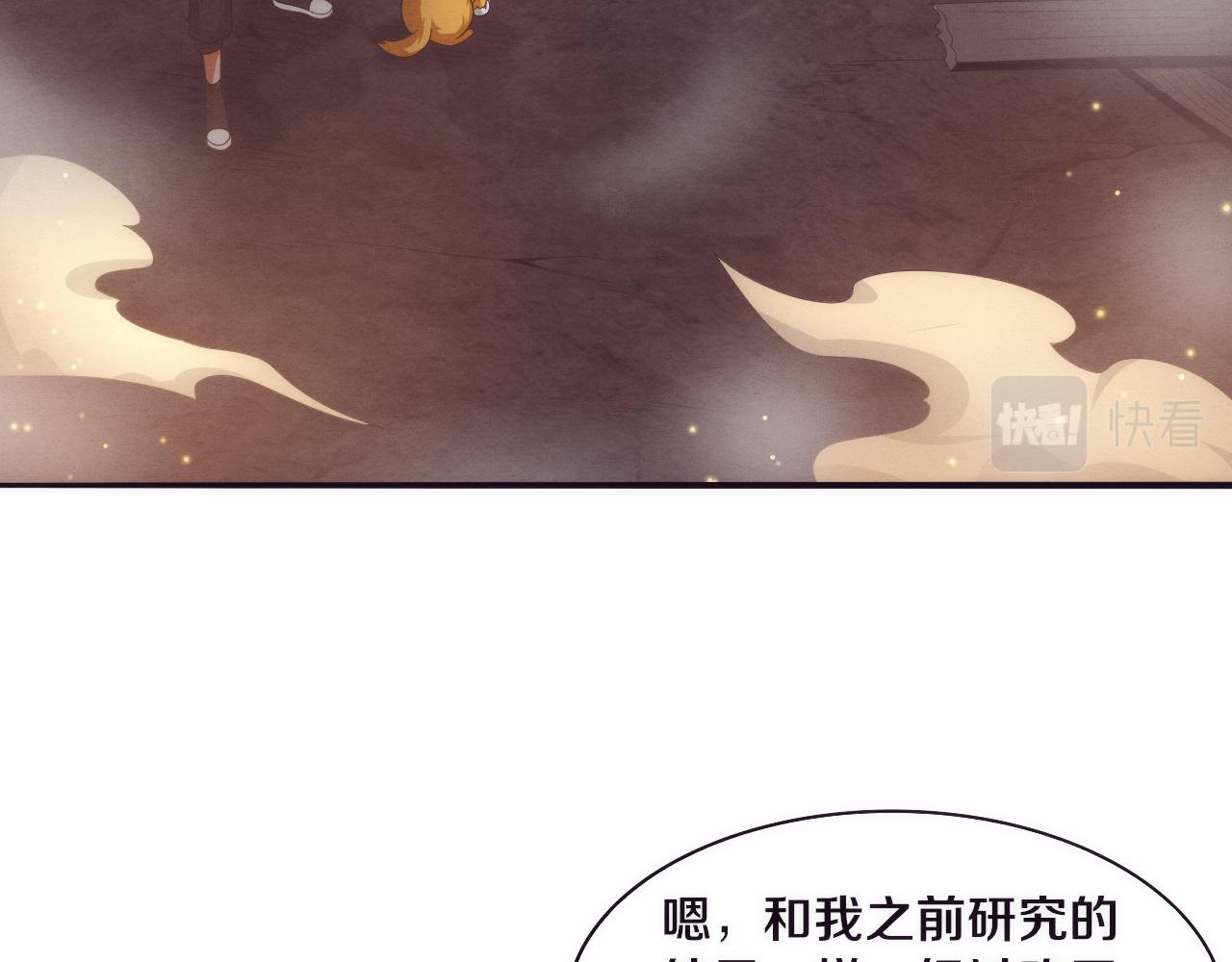 第24话 抵达避难所12
