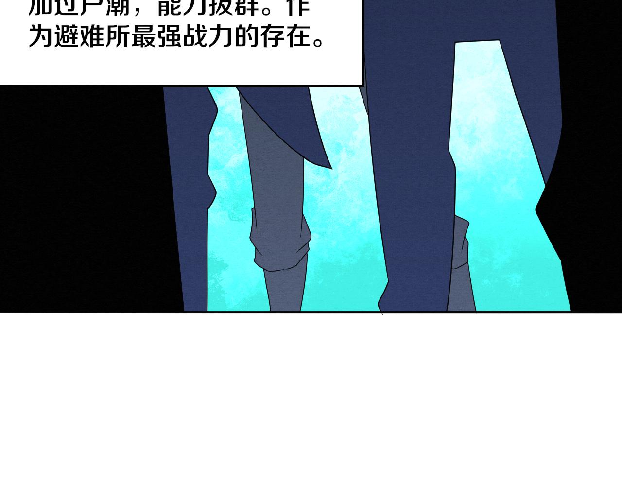 第42话 获得新武器！93