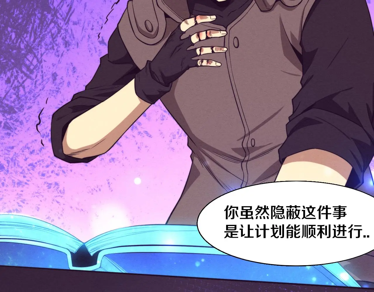 第168话 武器锻造完毕14
