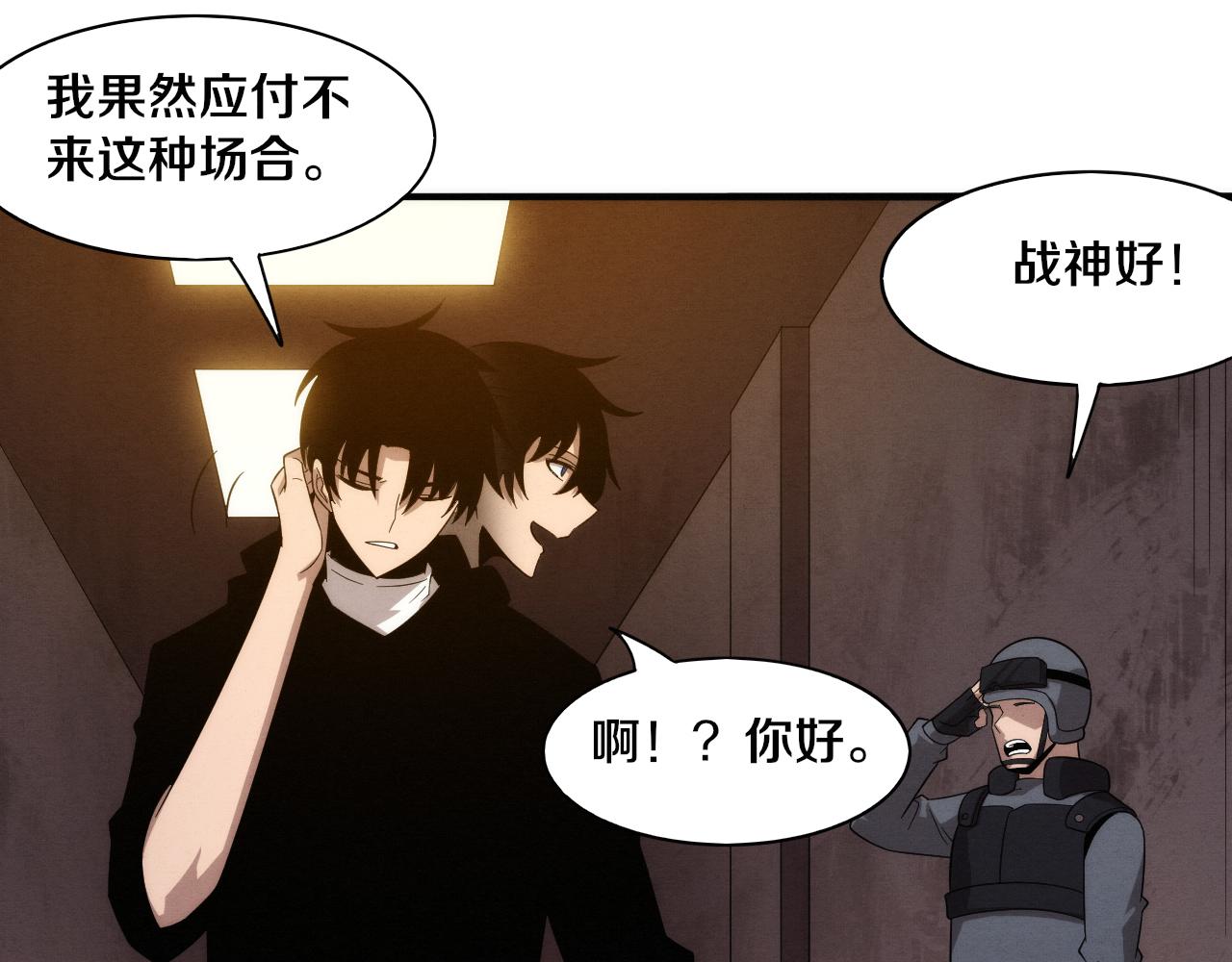 第84话 段飞再次启程43