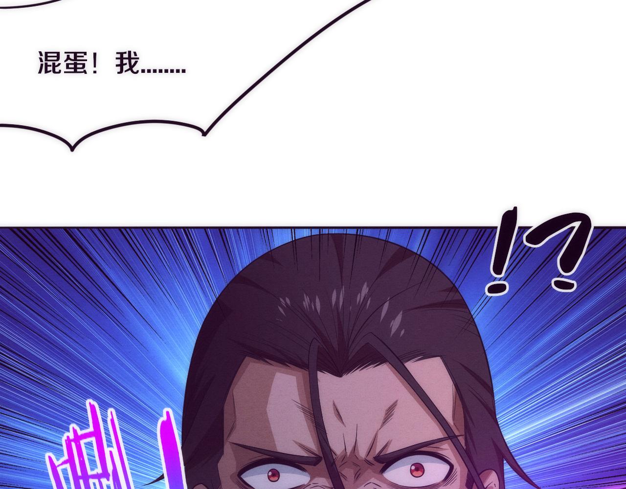 第46话 巨型生物！47