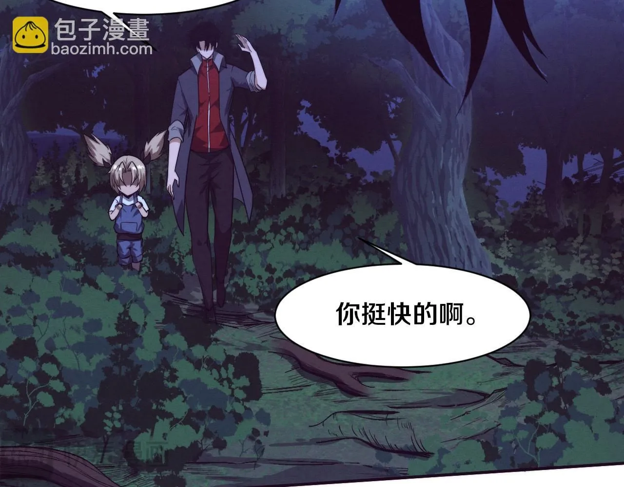第158话 遗迹开始！111