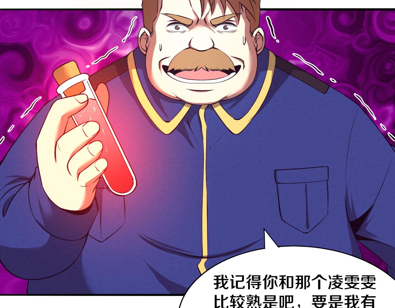 第27话 历史性见面！92