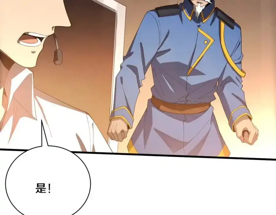 第193话 段飞抵达避难所34
