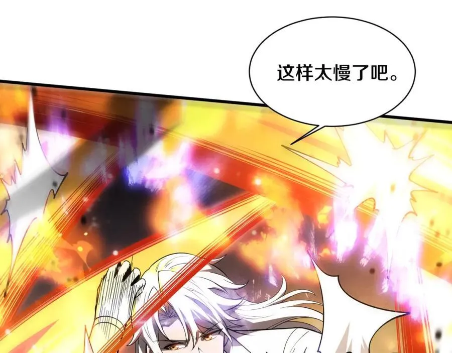 第195话 巅峰对决！53