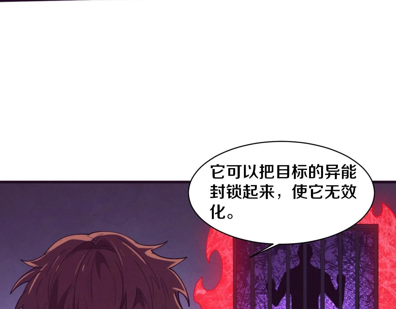 第145话 沉默监狱101