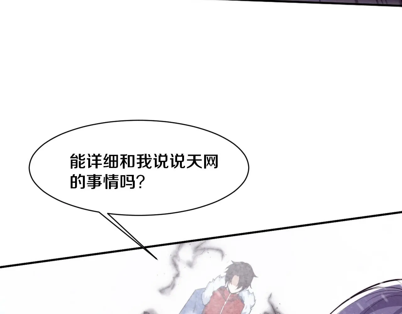 第172话 绝对零度出现71