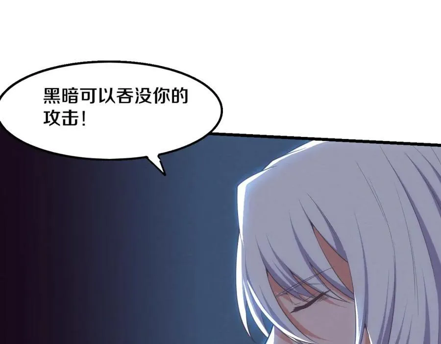 第195话 巅峰对决！61