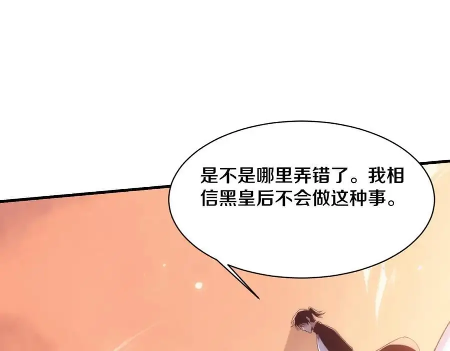 第186话 段飞抵达悬空城83
