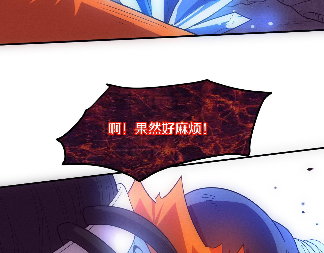 第86话 恶魔岛的由来114