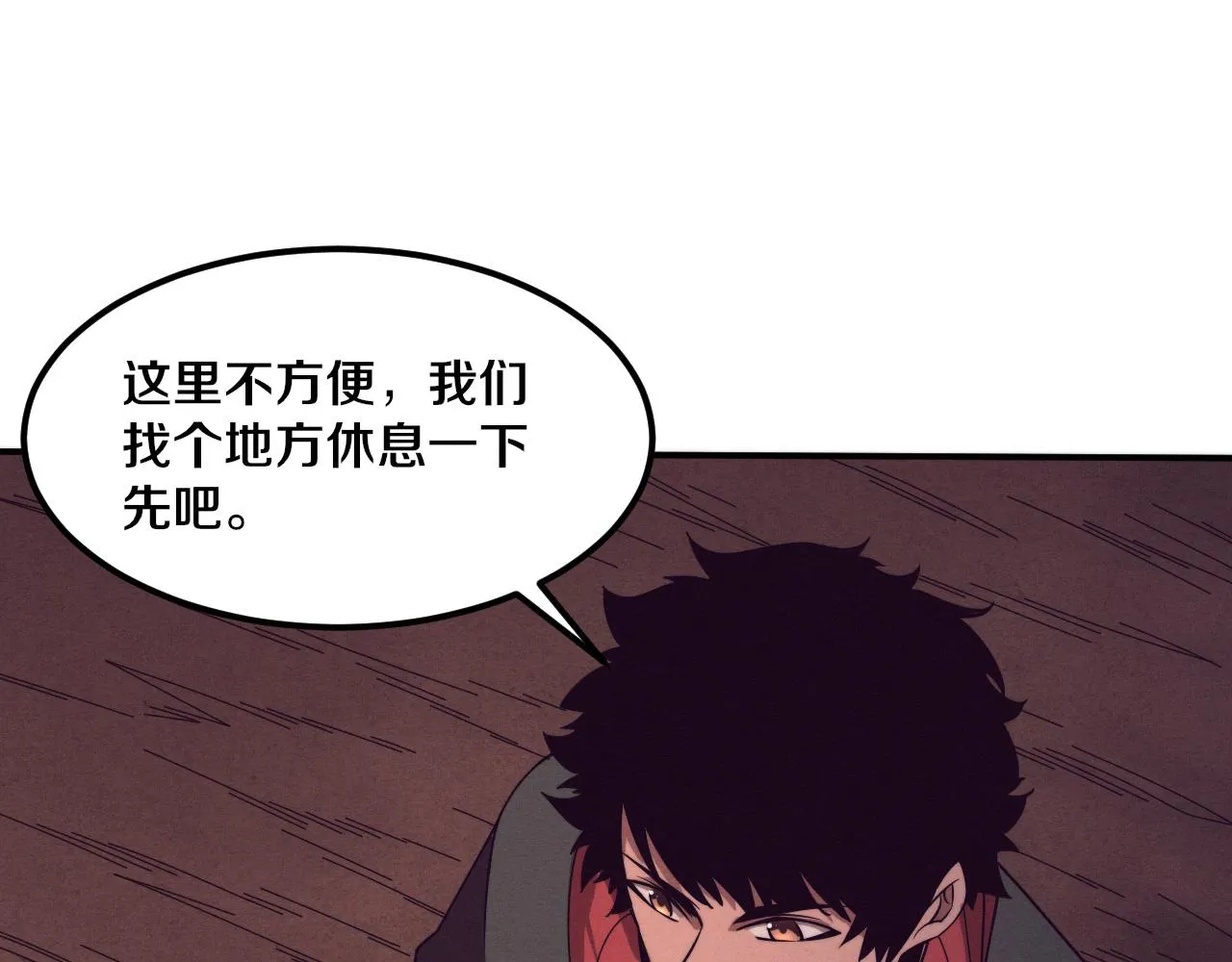 第139话 两个段飞的使命59