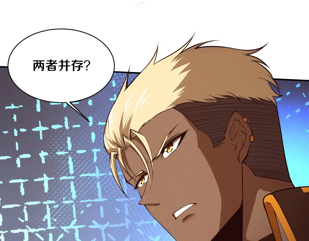 第167话 黑皇后成为星烬的目标16