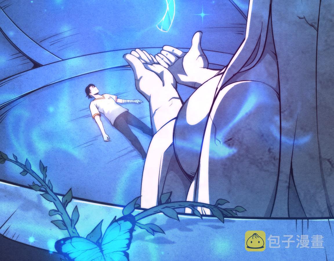 第12话 吸收源种进化！105