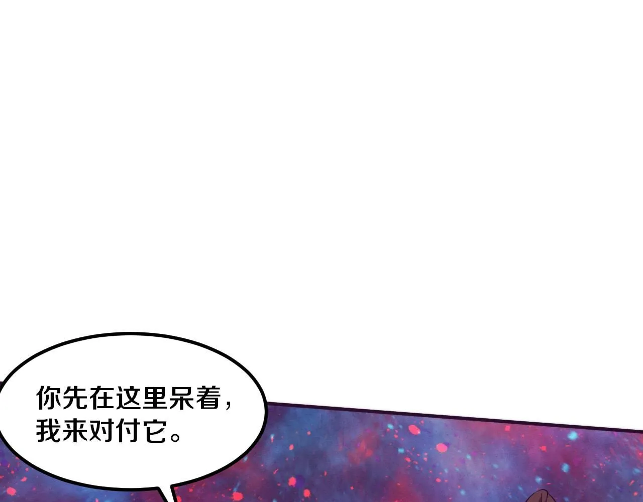 第159话 阿龙遁入虚空40